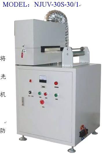 供應(yīng)uv光固機(jī)生產(chǎn)廠家