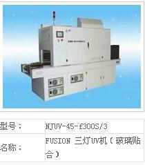 供应上海玻璃贴合uv光固机厂家-生产单位图片