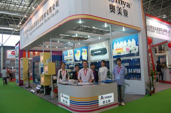 供應(yīng)制版墨水