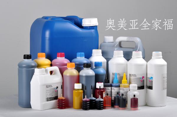 菲林制版墨水圖片/菲林制版墨水樣板圖 (4)