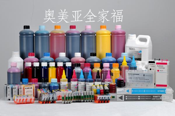 供應(yīng)菲林墨水-水性制版墨