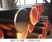 供應化肥設備*管，陜西化肥*管，化肥*鋼管 化肥*管