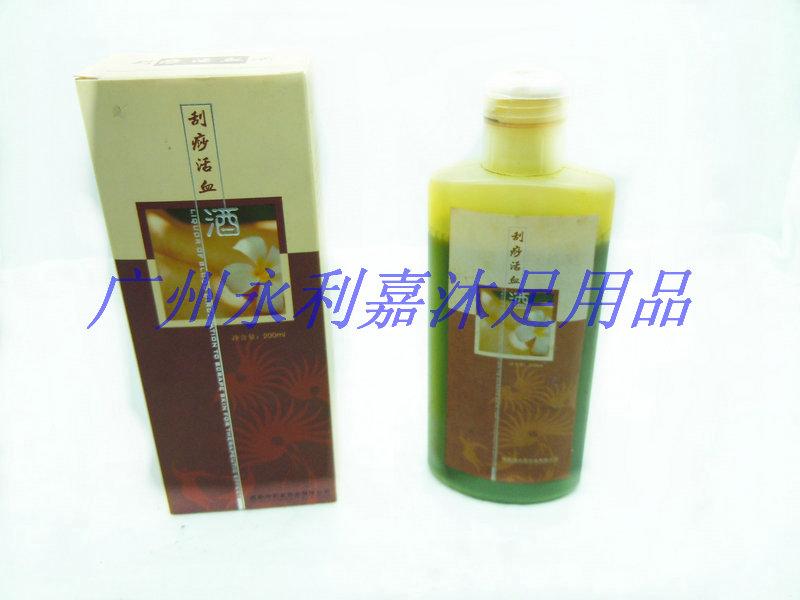 供應(yīng)刮痧*酒 刮痧酒 刮痧按摩油 刮痧*酒-刮痧酒-刮痧按摩油