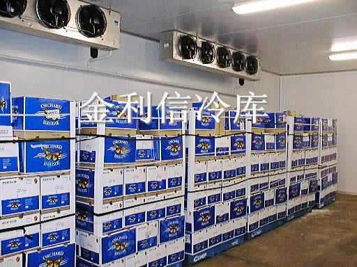 供應冷庫