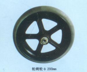 供應(yīng)輪椅輪，合肥輪椅輪，輪椅腳輪，安徽輪椅腳輪