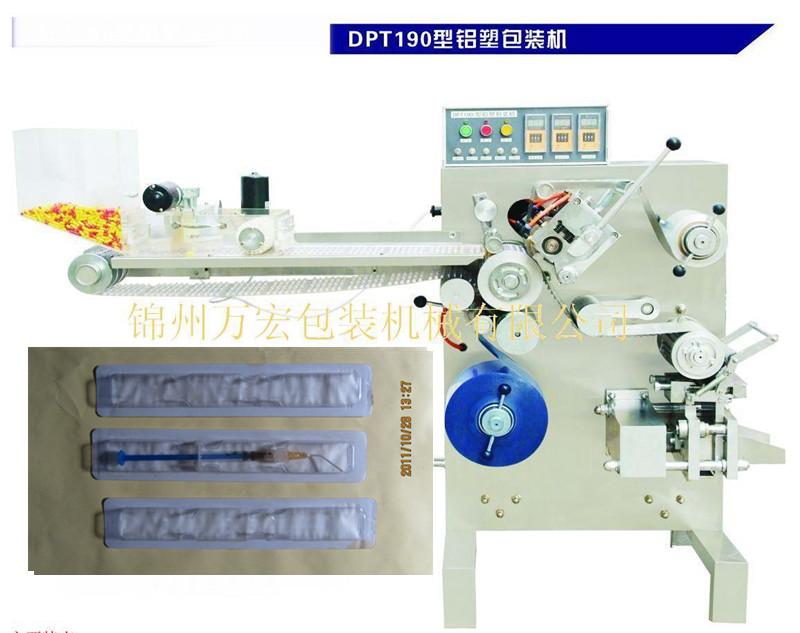 供应注射器泡罩包装机价格