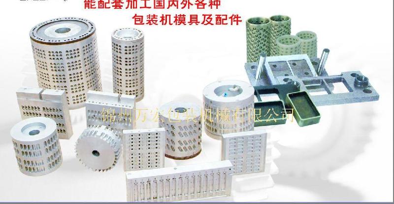 供應板式密丸泡罩包裝機/鋁塑鋁包裝機生產(chǎn)批發(fā)