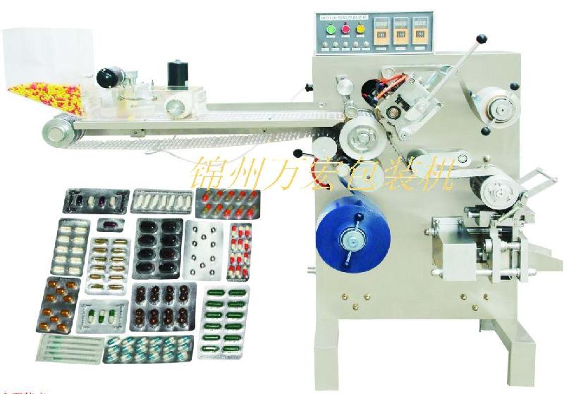 供应药片包装药片自动铝塑包装机批发