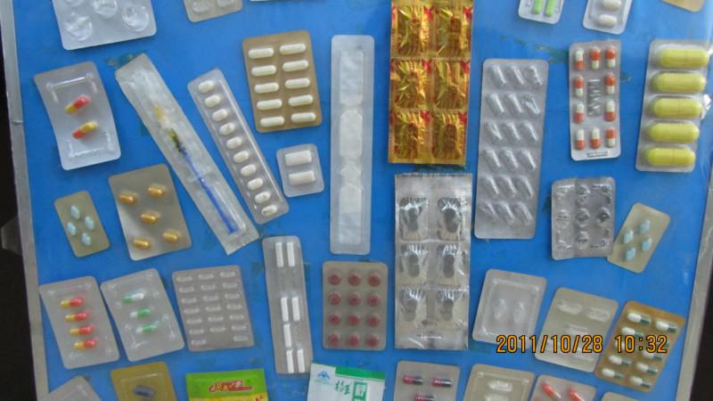 供應(yīng)顆粒包裝機(jī)/四邊封條帶包裝機(jī) 生產(chǎn)公司