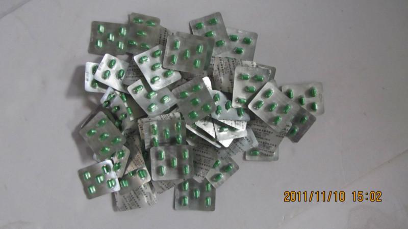 供應(yīng)顆粒泡罩包裝機(jī),顆粒泡罩包裝機(jī)廠家，顆粒泡罩包裝機(jī)供應(yīng)商