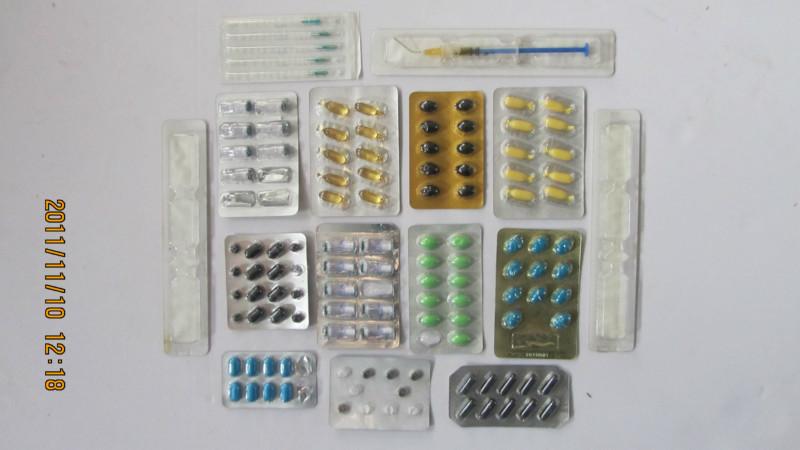 供應(yīng)微型鋁塑包裝機(jī)/微型泡罩包裝機(jī)/多軾能鋁塑泡罩包裝機(jī)