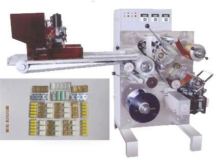 供應(yīng)中小型自動(dòng)泡罩包裝機(jī)