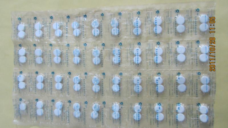 供應(yīng)自動(dòng)藥片軟聯(lián)包裝機(jī)/素片/藥片小型熱封包裝機(jī)報(bào)價(jià)