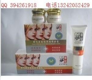 华佗太太美肤宝化妆品华佗图片