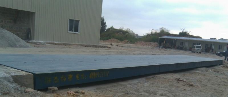 專業(yè)生產(chǎn)防爆SCS-100T數(shù)字式地磅SCS100T數(shù)字式地磅