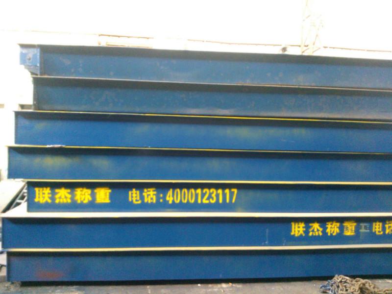 供應(yīng)80噸電子汽車衡