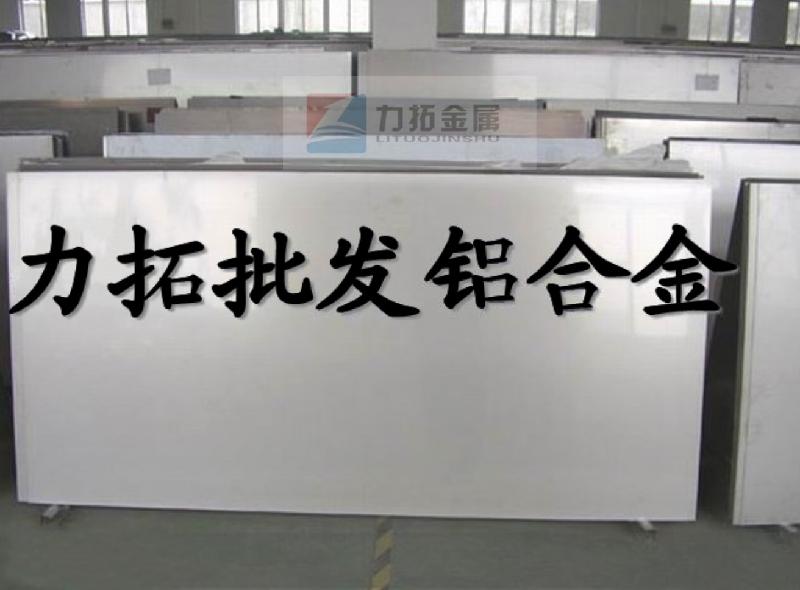 供應(yīng)4043鋁合金 4043鋁硅合金 進(jìn)口4043鋁合金4043