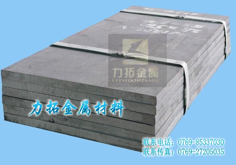 美國進口6151鋁合金6151圖片/美國進口6151鋁合金6151樣板圖 (2)