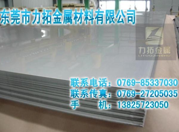 供應(yīng)SUS304不銹鋼帶 SUS304不銹鋼管 SUS304不銹