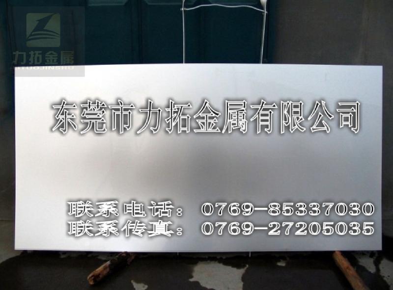 供應(yīng)7075進(jìn)口鋁合金 7075航空鋁材 7075鋁合金板707