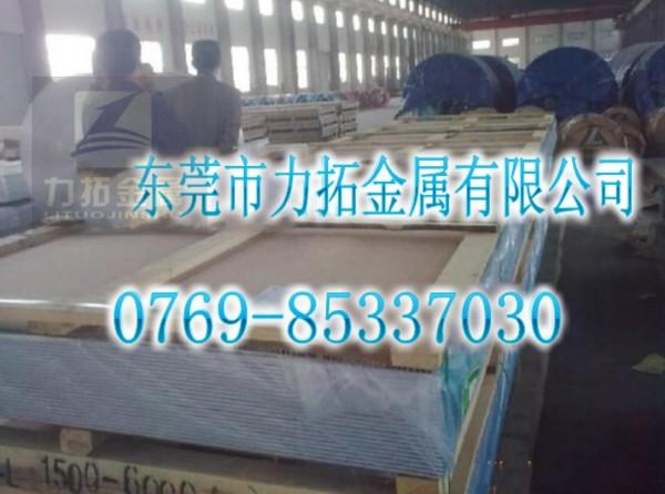 供應(yīng)1N00鋁合金 1N00鋁棒 進(jìn)口1N00鋁合金1N00鋁合