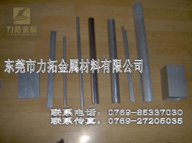 供應(yīng)7075進(jìn)口鋁合金 7075航空鋁材 7075鋁合金板707