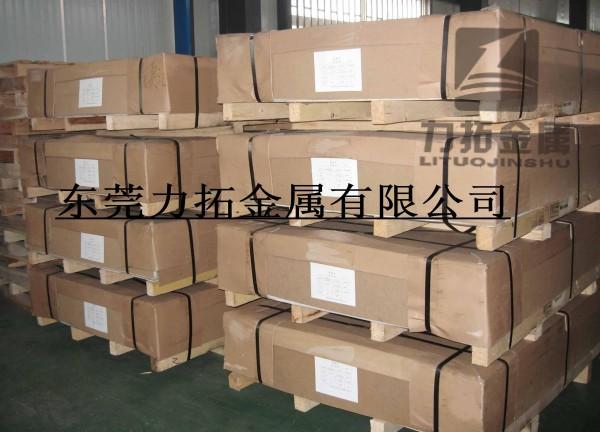 供應(yīng)2024-T4鋁板2024-T4耐韌性鋁板2024-T4鋁合