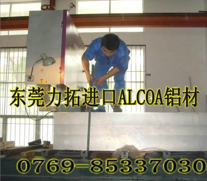 1100工業(yè)純鋁1100鋁合金圖片