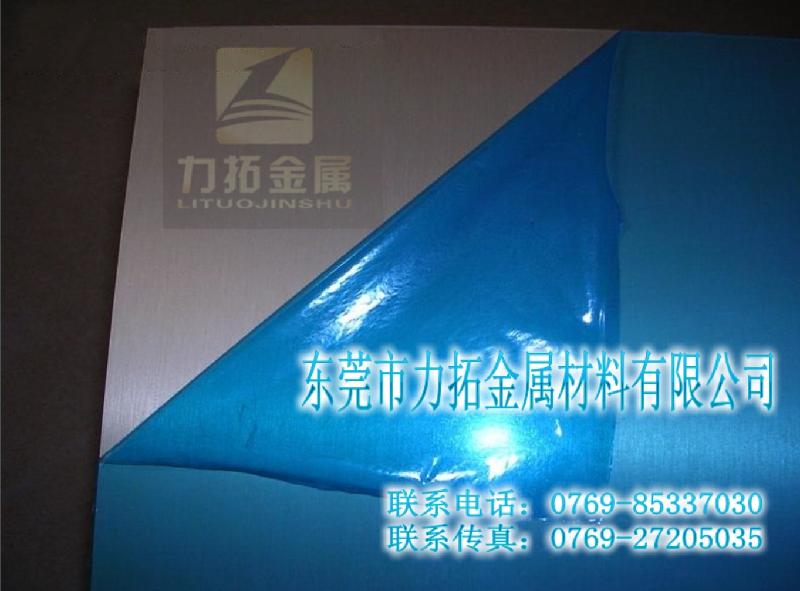 2024鋁棒2024鋁板2024圖片