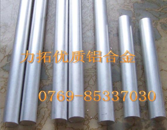 2024-T4固溶處理鋁板2024-T4超硬圖片