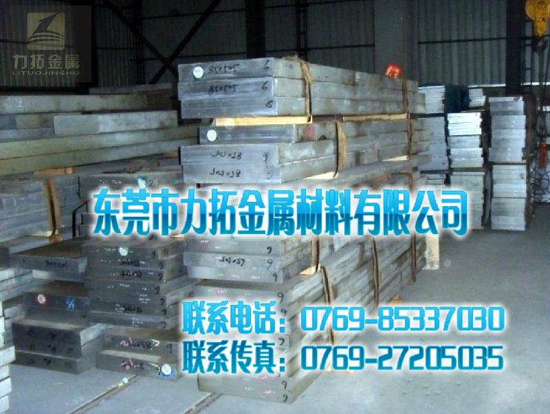 供應5154鋁合金 進口5154鋁合金 ALCOA5154鋁合金