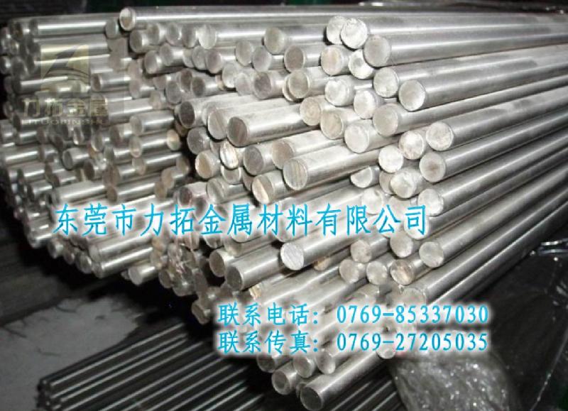 供應(yīng)優(yōu)質(zhì)6262鋁合金 進(jìn)口美鋁超硬6262鋁合金 6262鋁合