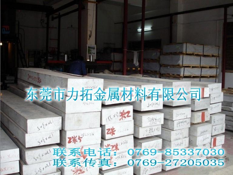 2219鋁合金2219進(jìn)口鋁合金圖片