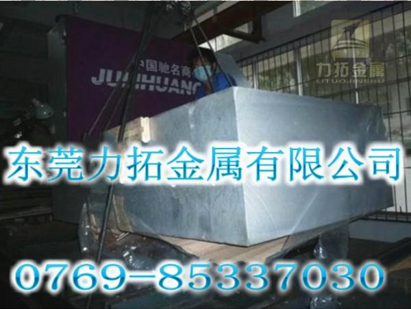 鋁合金5083圖片/鋁合金5083樣板圖 (4)