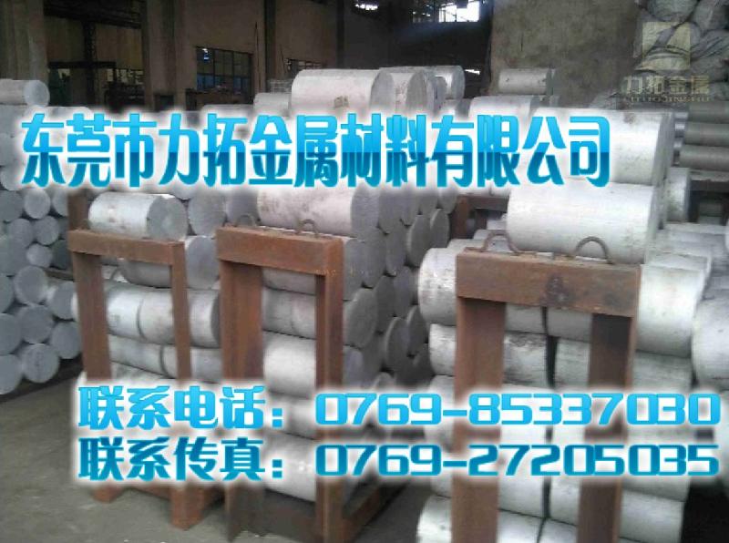 供應5154鋁合金 進口5154鋁合金 ALCOA5154鋁合金