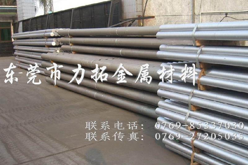 供應(yīng)7072鋁合金 7072鋁板 7072鋁棒7072鋁合金70