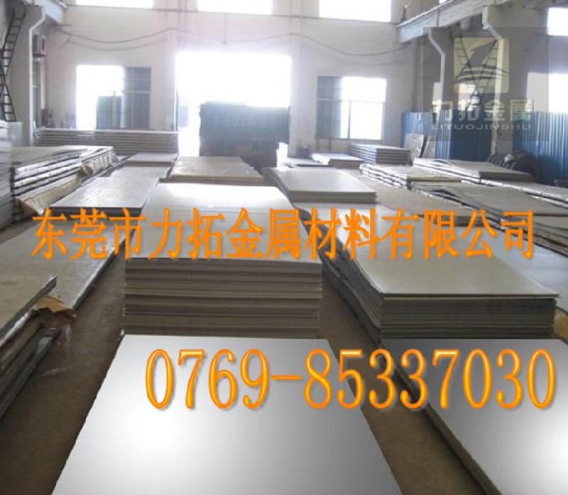 供應(yīng)6N01鋁合金板 6N01鋁合金價(jià)格 6N01鋁合金廠家6N