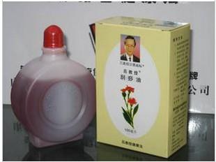 北京康而福呂教授刮痧油圖片