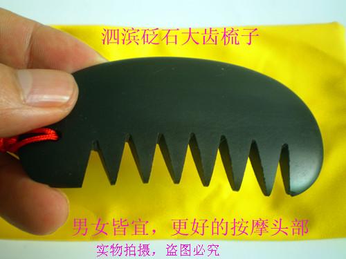 泗濱砭石大齒梳子圖片