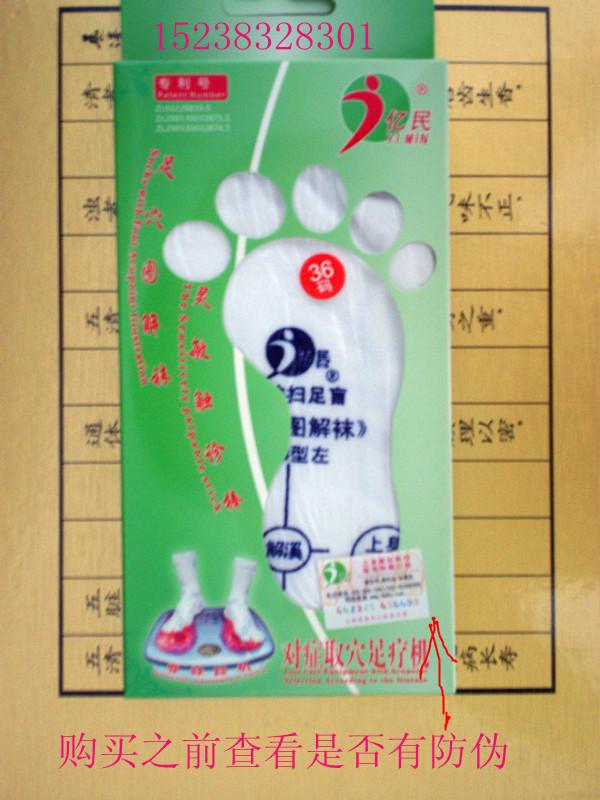 供應(yīng)砭石T型按摩棒 按摩錐 磁性砭石足療按摩工具 反射區(qū)保健必備