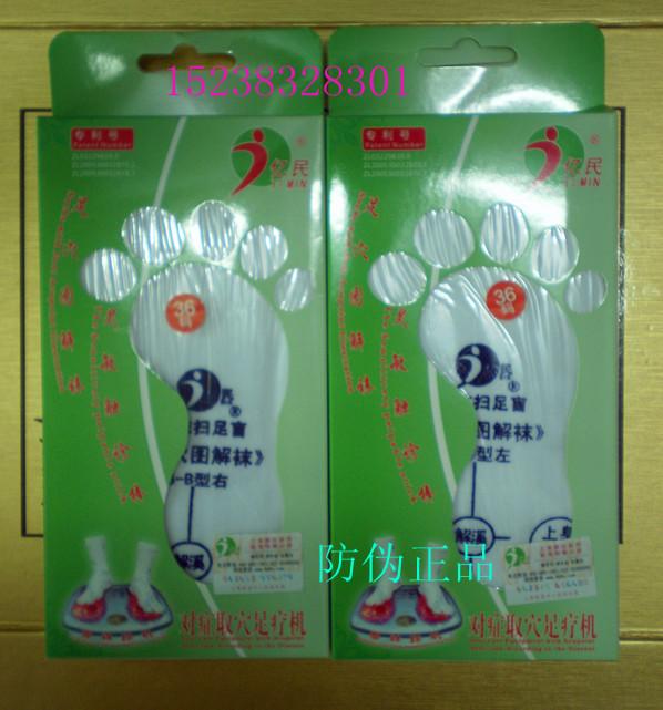 供應(yīng)砭石T型按摩棒 按摩錐 磁性砭石足療按摩工具 反射區(qū)保健必備