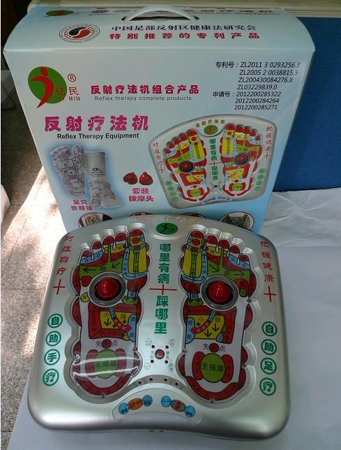 供應(yīng)億民第五代對(duì)癥取穴足療機(jī) 反射療法機(jī) 自療機(jī) 機(jī)動(dòng)反射療法 升級(jí)