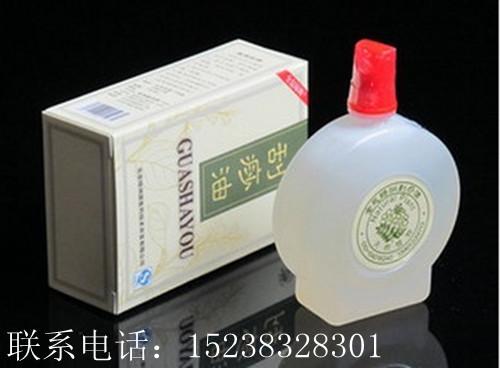 供應(yīng)全息綠洲刮痧油80ml裝 綠色盒子包裝 張秀琴刮痧*
