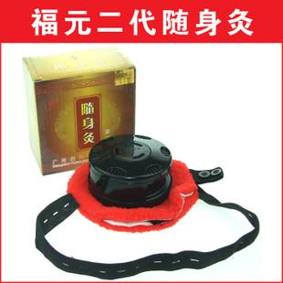 廣州福元第二代隨身灸大號圖片