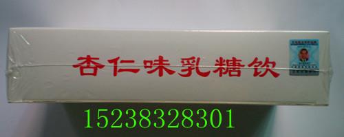 供應(yīng)康而福呂教授乳糖飲杏仁味