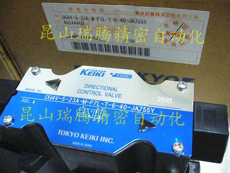 DG4V-5-23A-M-P7L-T-7-40-JA755Y 電磁閥