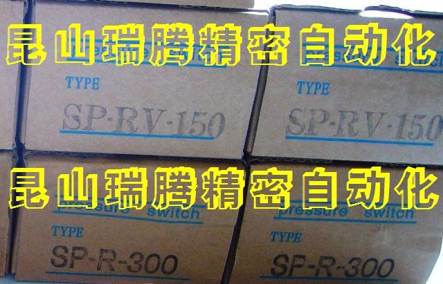 供應(yīng)ACT壓力開關(guān)SP-R-300