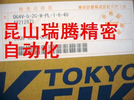 DG4V-5-2C-M-PL-T圖片/DG4V-5-2C-M-PL-T樣板圖 (2)