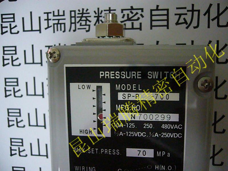 供應(yīng)ACT壓力開關(guān)SP-R-700