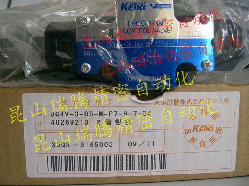 DG4V-3-0B-M-P7-H圖片